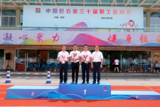 火炬?zhèn)鬟f，四地同臺！這場運動會新意十足、星味十足