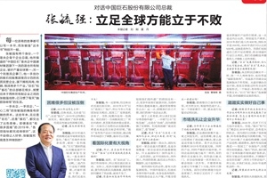 終于可以說了！涌金君報道的這組浙企，股價最高的增長了三倍