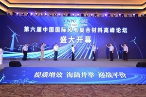 打破行業(yè)技術(shù)天花板！中國(guó)巨石再攀技術(shù)高峰！