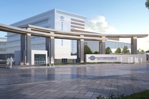 中化學華陸年產5萬立方米硅基氣凝膠基材氈公示