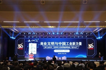 《新工業(yè)時代：世界級工業(yè)家張毓強(qiáng)和他的“新石頭記”》新書發(fā)布