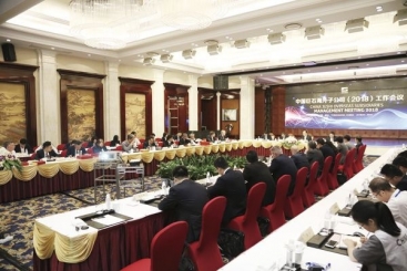 中國巨石海外子公司2018年工作會(huì)議召開