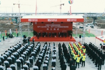 中國巨石智能制造基地年產(chǎn)三億米電子布、年產(chǎn)十五萬噸玻璃纖維雙線勝利開工