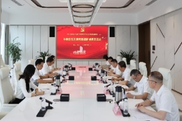 主題教育進(jìn)行時 | 中國巨石黨委召開主題教育調(diào)研成果交流會