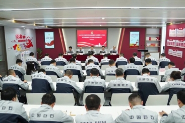 何以強基固本，激濁揚清？這場會議描繪了路徑圖