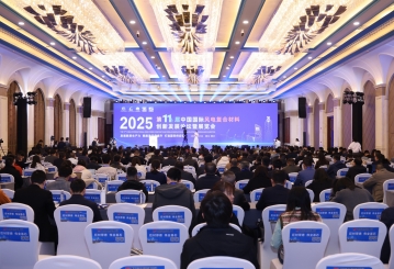 逐綠向新，乘風(fēng)而起，“鏈”上可持續(xù)發(fā)展