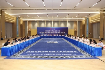 國(guó)資委采購(gòu)與供應(yīng)鏈管理對(duì)標(biāo)評(píng)估專家組到中國(guó)巨石調(diào)研