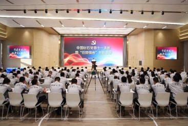 表彰先進(jìn) 發(fā)布綱領(lǐng) 中國巨石黨委以“巨能強(qiáng)音”弘揚(yáng)偉大建黨精神