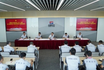 中國巨石召開黨委專題（擴大）會暨深入貫徹中央八項規(guī)定精神學(xué)習(xí)教育總結(jié)會