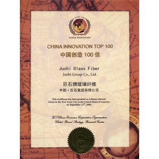 China Creates 100 Best